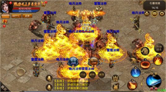 天煞火龙游戏官方正版  v2.110图3