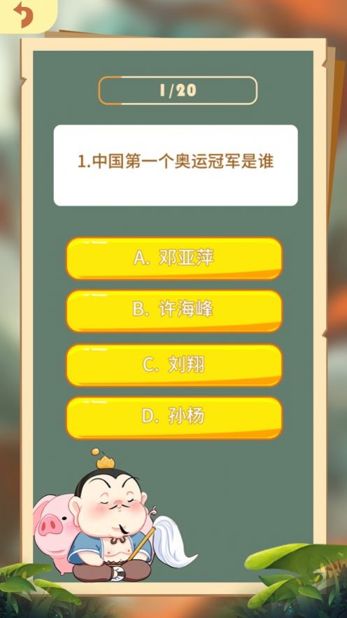 魔幻脑洞乐园游戏图2