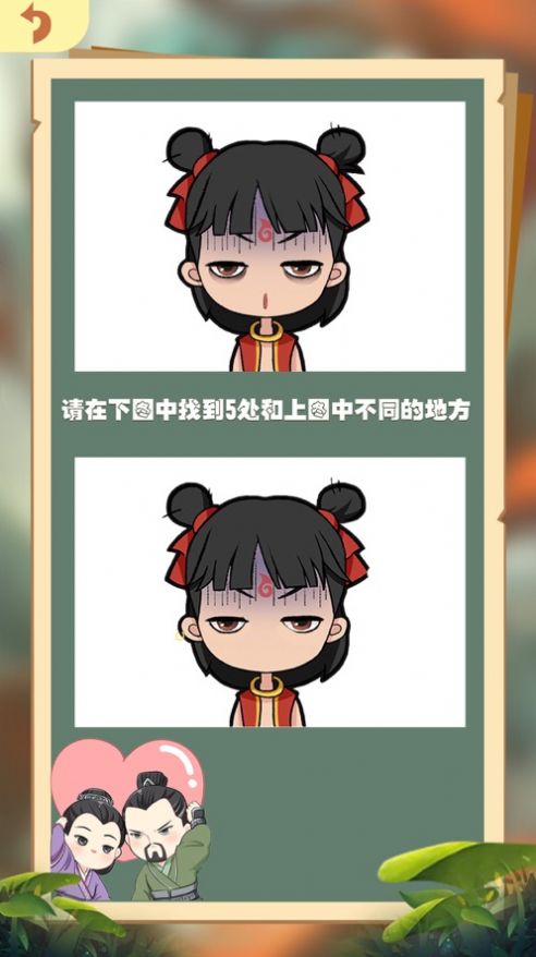 魔幻脑洞乐园游戏图3