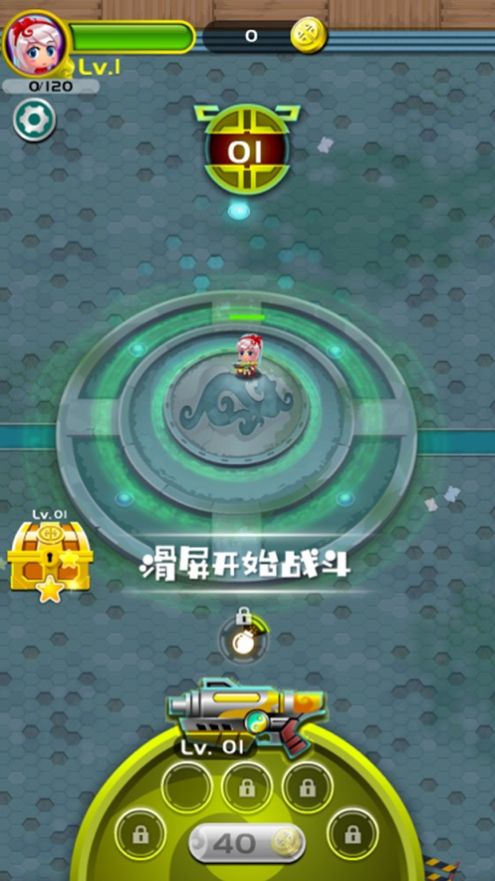 我打怪特牛大乱斗游戏安卓最新版  V1.0图2