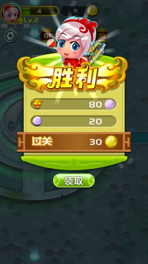我打怪特牛大乱斗游戏安卓最新版  V1.0图4