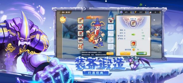 希尔特边境手游官方安卓版  v1.0图5