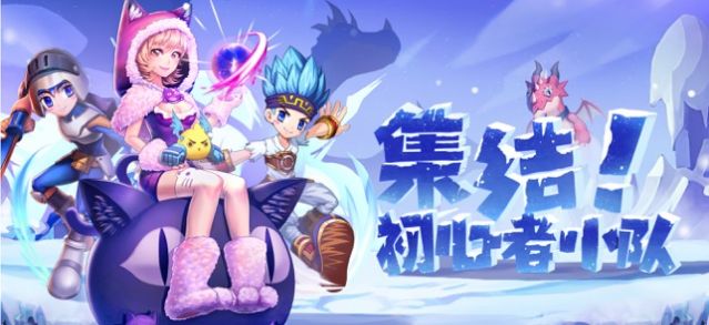 希尔特边境手游官方安卓版  v1.0图3