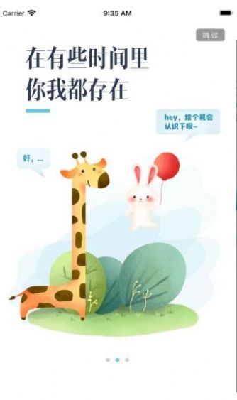 爪子社区app图2