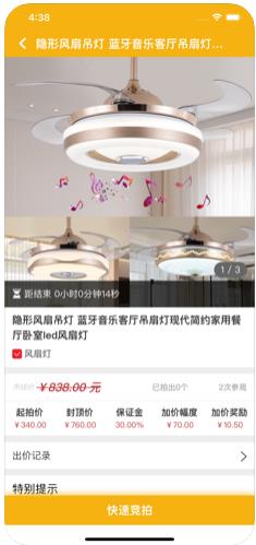 拍一下app图2