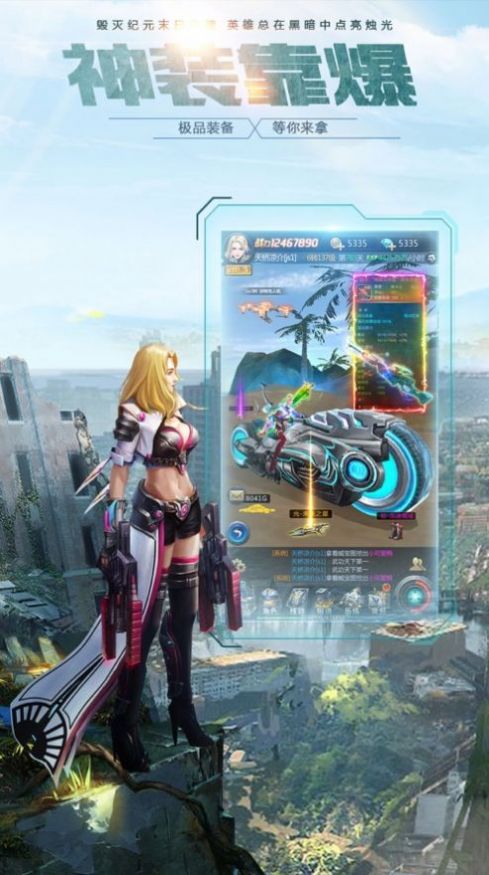 铁血装甲生化危机手游官方最新版  v1.20.6.6图1