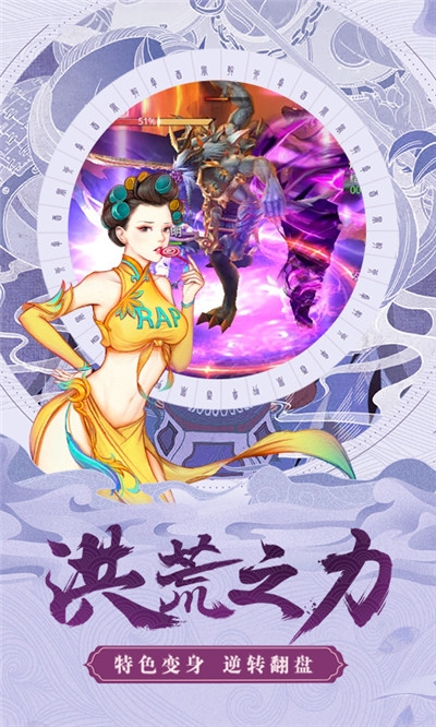 剑道星魂海量版图3