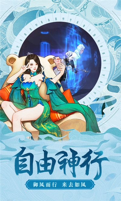 剑道星魂海量版图4
