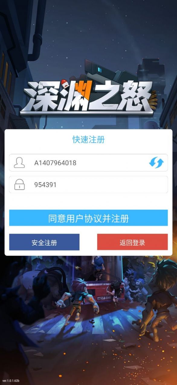 深渊之怒小小英雄游戏安卓手机版  v1.4.1图1