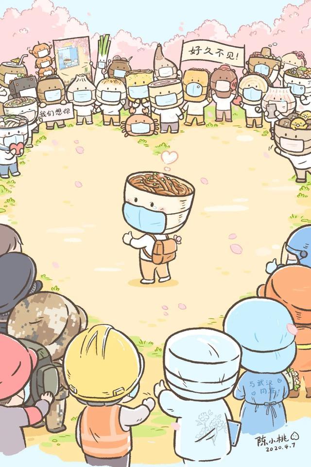 稳住炸酱面图2