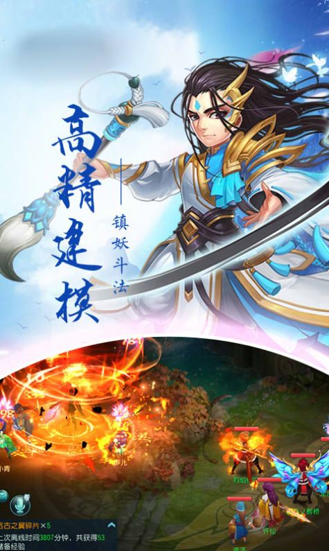 轮回白蛇传手游最新正式版  v1.0图4