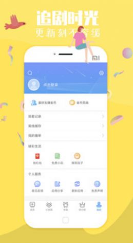 汤姆叔叔app官方版  v1.4.05图3