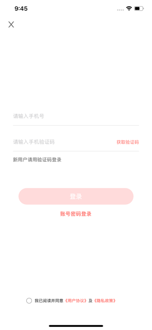 淘有道app图4
