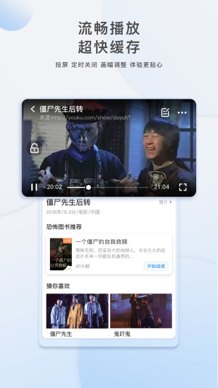 核桃影视app免费版  v2.6.6图3