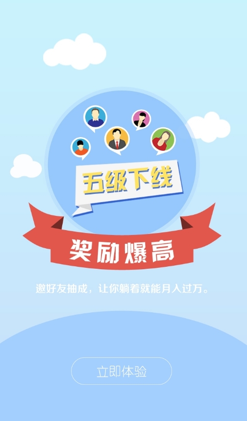 喜鹤欢app图2