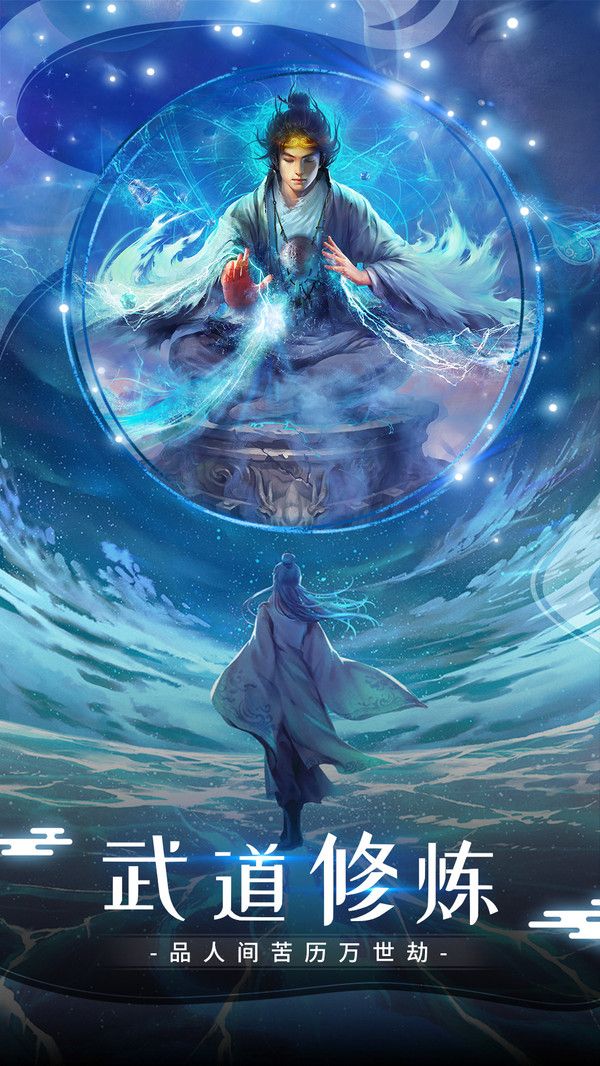 极道魔武手游图2
