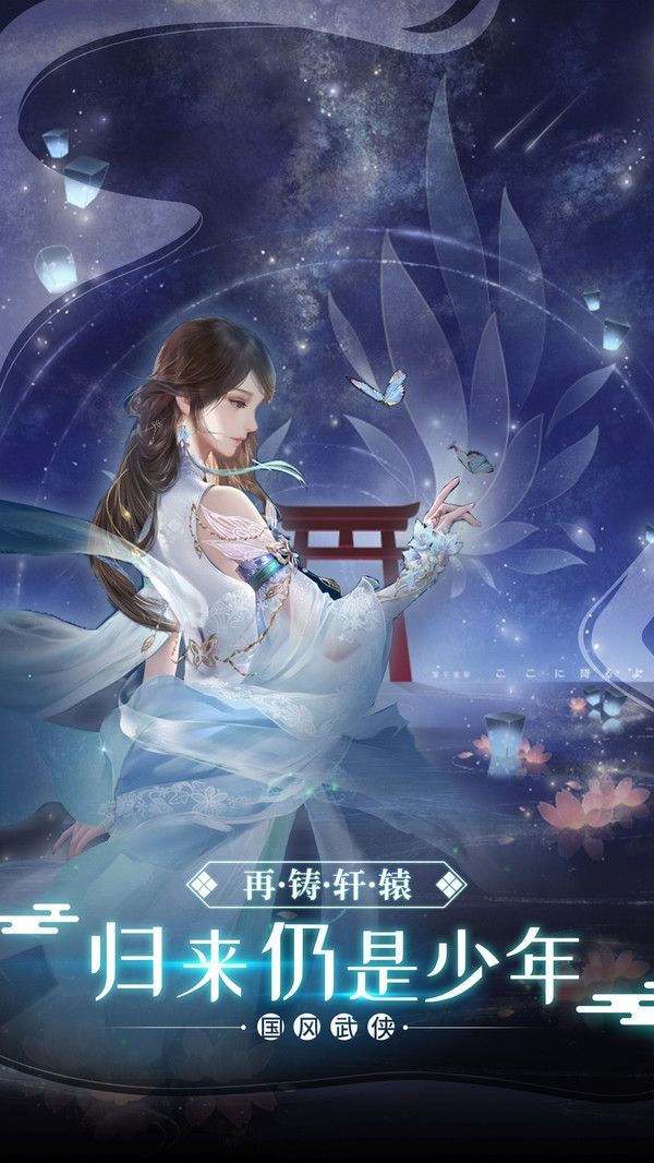 极道魔武手游图3