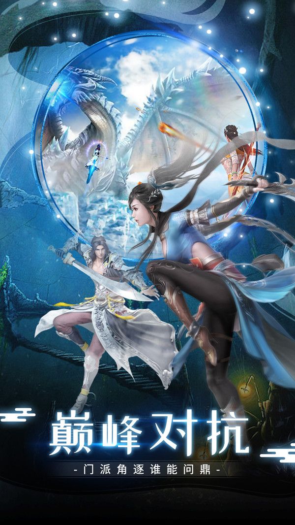 极道魔武手游图4