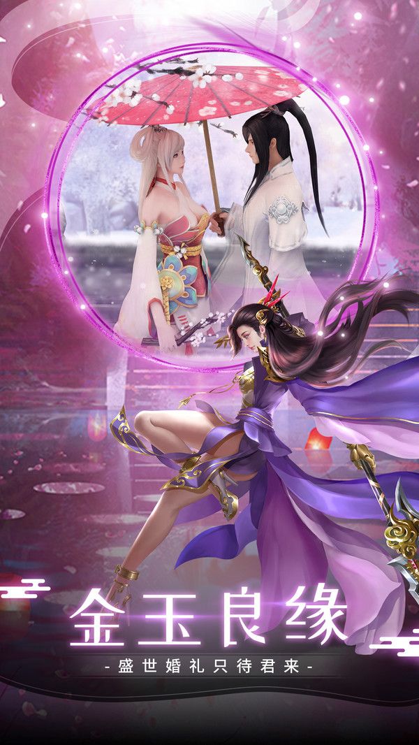 极道魔武手游图1