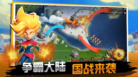王国争霸英雄战争游戏官方正式版  v1.0.0图3