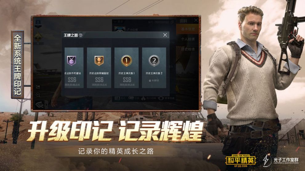 xz画质大师app软件120帧最新2020下载安卓  图4