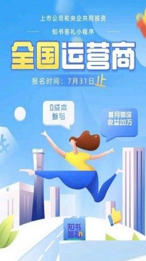 知书答礼app图1