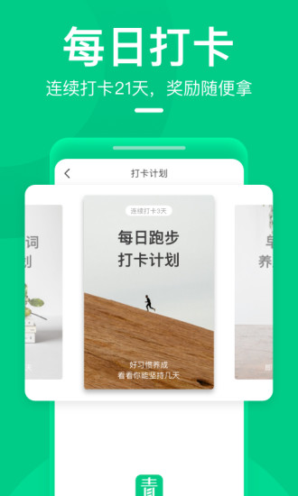 万里汇app图3