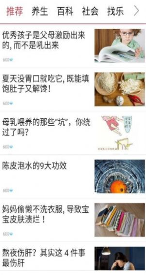 阿里闪赚app图4