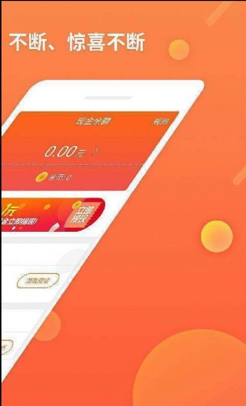 风影科技app图3