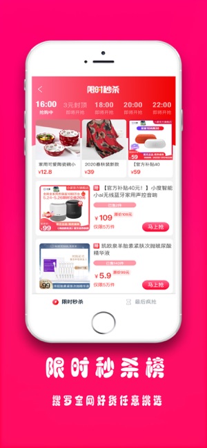 猫小券app图2