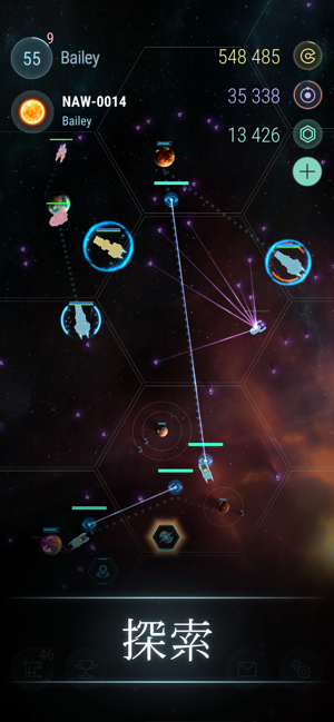 建立一个庞大的太空帝国钻石安卓版（Hades Star）  v1.0图3