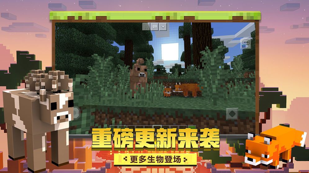 我的世界披萨工艺模组手机最新版  v2.1.10.164788图3