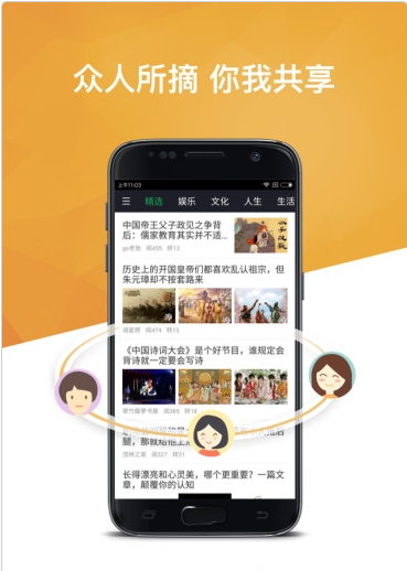 个人图书馆app图3