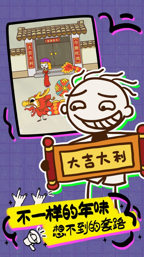 史小坑荒岛求生游戏图4