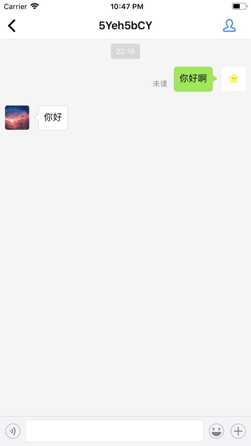 叮叮聊安卓版图2