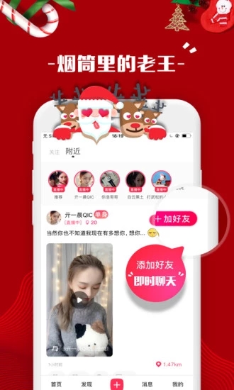 熊猫短视频app下载软件  v12.5.00图4