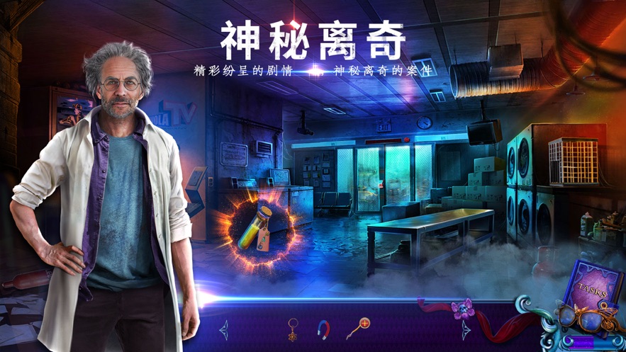 末日迷城魔幻大都会游戏安卓最新版  v1.0图3