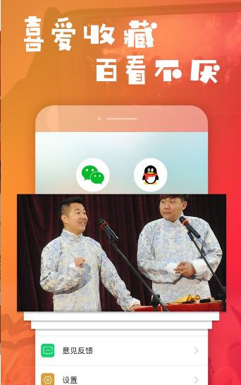 紫娇影视app软件  v2.0图2