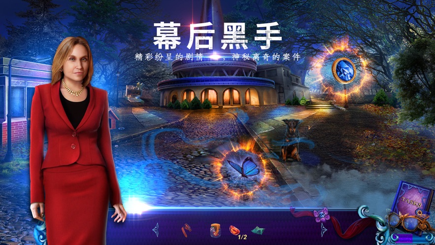 末日迷城魔幻大都会游戏安卓最新版  v1.0图2