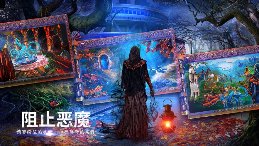 末日迷城魔幻大都会游戏安卓最新版  v1.0图4