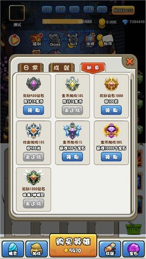 我要当神仙2手游官网正式版  v1.2.1图2