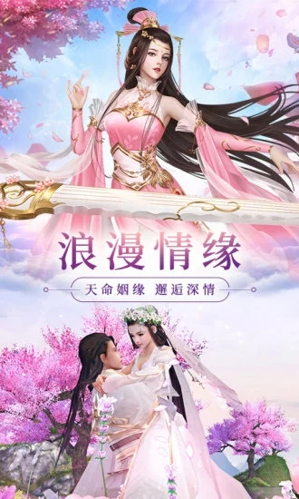 妖神纪升级领红包官方最新版  v0.7.24图4