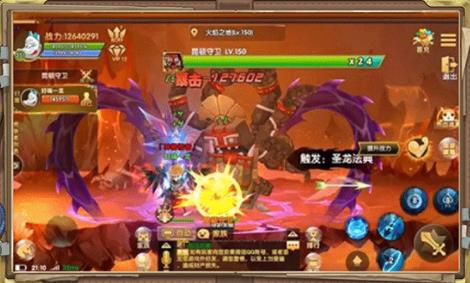 枫之大陆游戏升级领红包官方版  v1.1.4.24图4