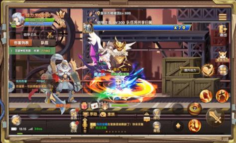 枫之大陆游戏升级领红包官方版  v1.1.4.24图3