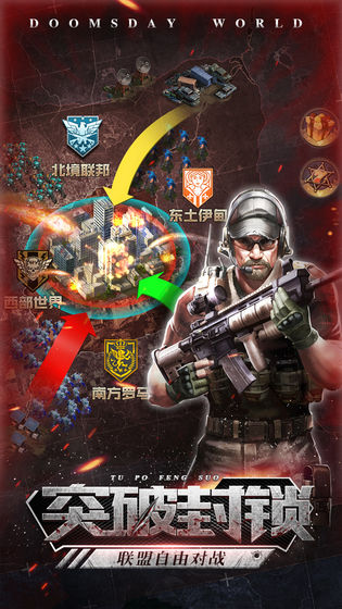 废土征程手游图4