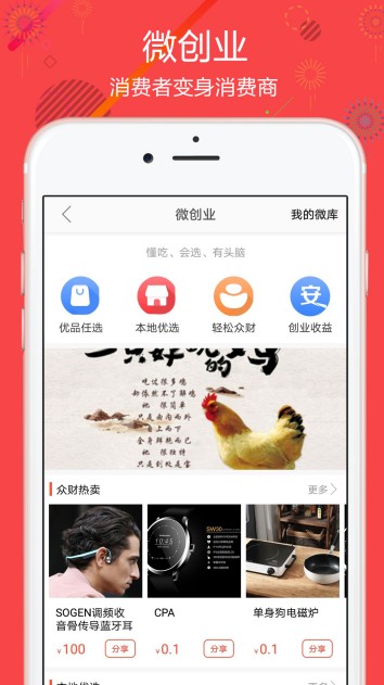 大狮集团十一大平台app图5