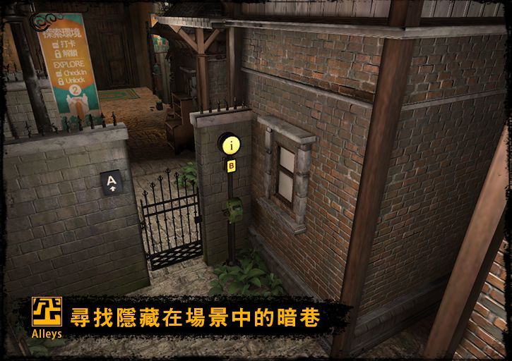 巷弄探险2游戏图1
