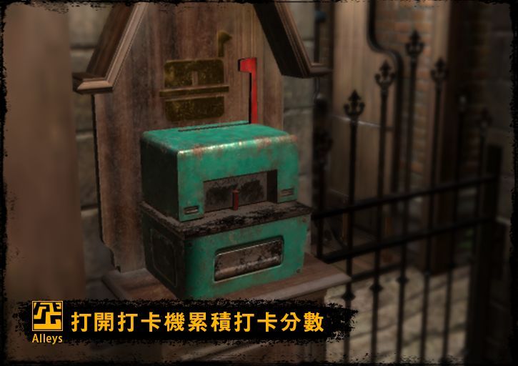 巷弄探险2游戏图2