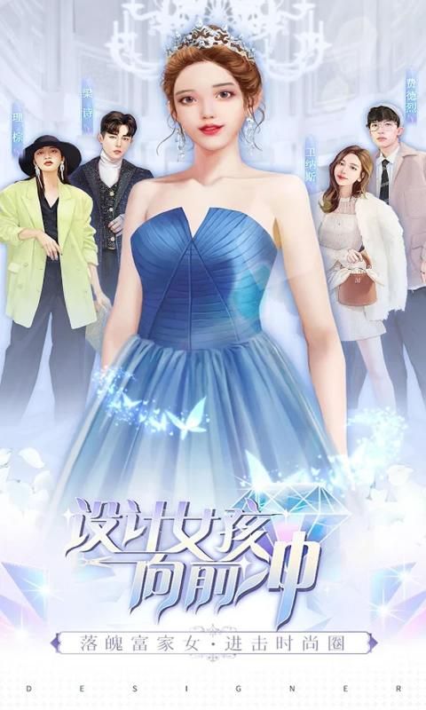 天才设计梦游戏图2