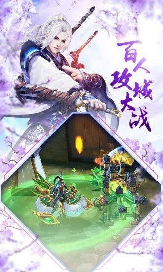 九灵神域之仙域轮回官方版图1